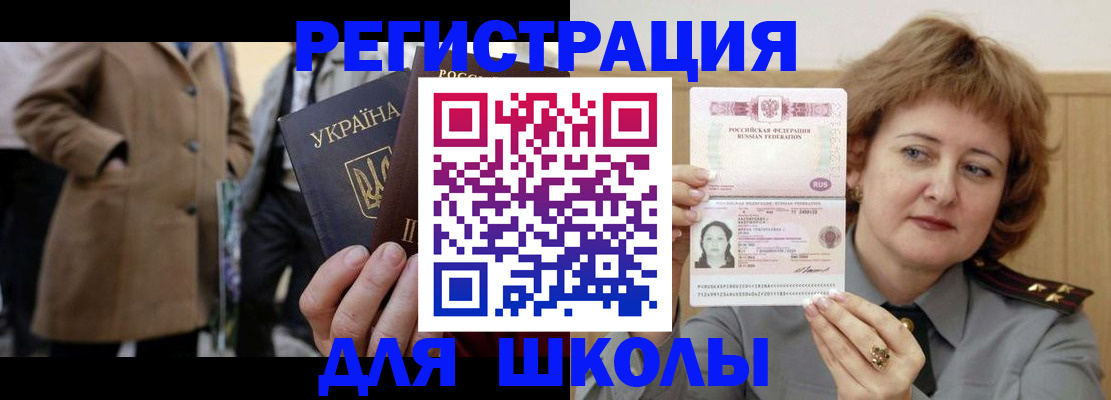 прописка гарантия в Ижевске